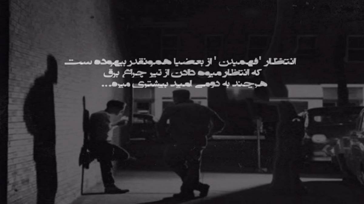 گفته بودم ماه من روی تو من چقدر حسودم